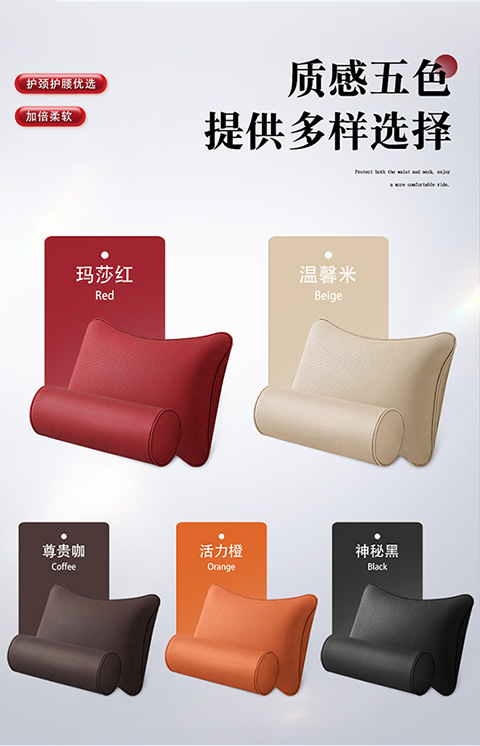 Four Seasons General Motors New Headrest Car Neck Pillow Memory Foam Car Small Pillow Interior Accessories Seat Cushion