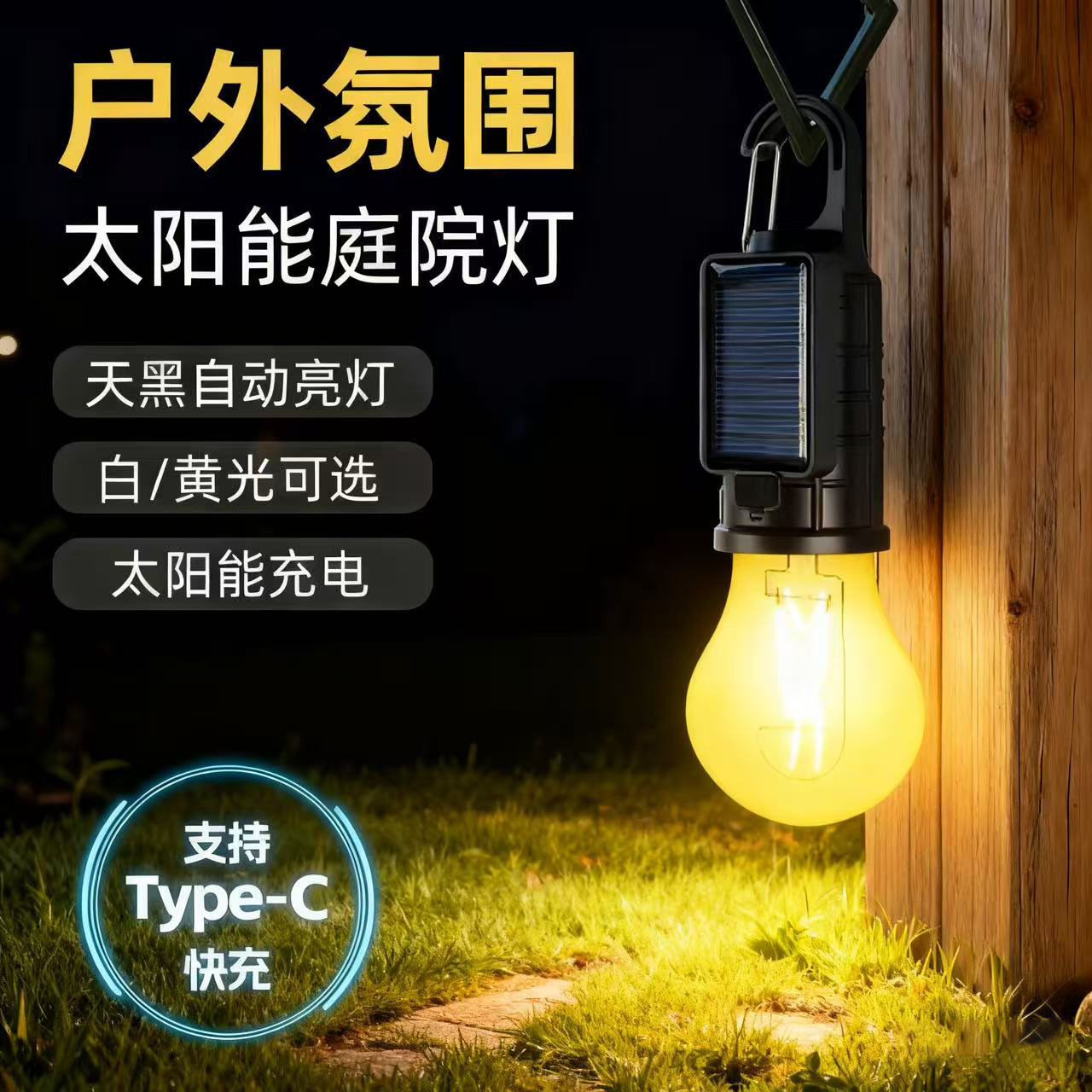 Travel retro LED bulb solar-powered