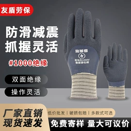 通用手套;防砸防刺穿鞋;防化手套