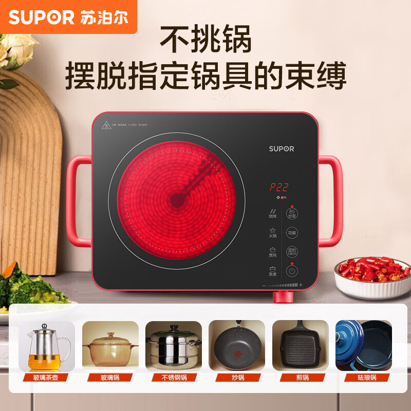 전기 도자기 스토브 2200W 차 요리 유도 밥솥은 냄비 유도 밥솥 인클로저 차 요리 스토브 C22-CS03A 선택하지 않습니다.