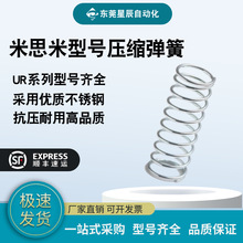 �����˼��Ҏ��A������UR2/3/4/5/6/8/10/1213-5/20/25/30/40/45