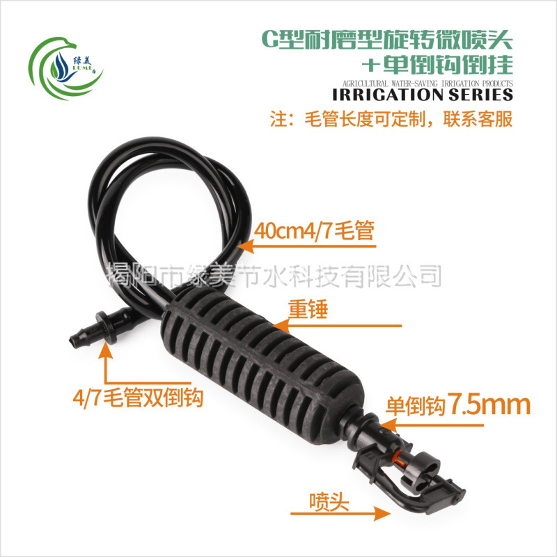 40cm tipo G resistente al desgaste rotativo gancho único invertido