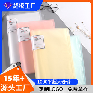 A3 Clip Test Paper Clip Student Folder Multi-Layer High School Information Book Paper Transparent Insert Classification Sorting Loose Leaf