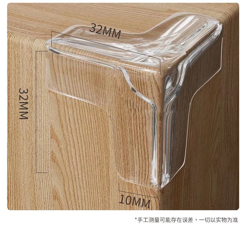 儿童防撞角桌角透明防磕碰防撞护角茶几家具软包角包边硅胶防撞贴|undefined