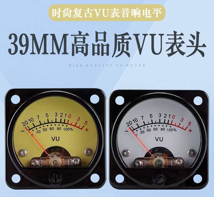 VU горизонтальный измеритель желчи машина dB усилитель с подсветкой указатель аудио головка измерителя vu музыкальный головка UV электронный усилитель мощности Аксессуары