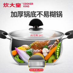 Cooking Big Emperor 304 Stainless Steel Soup Pot Composite Bottom Thickened Slow Cooker Camping Outdoor Household Soup Pot Soup Pot 