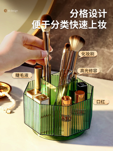 Cross-border rotating makeup brush storage tube desktop divided eyebrow pencil holder lipstick box light luxury cosmetics eye shadow brush bucket