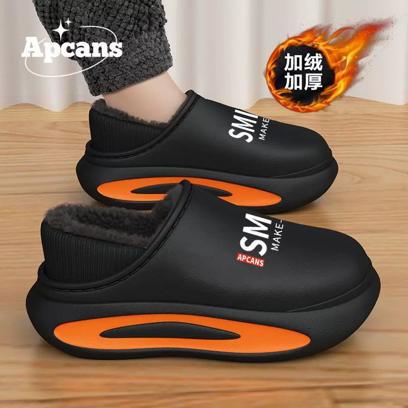 EVA棉鞋男冬季包跟2025新款室内家居保暖加绒加厚毛毛棉鞋男外穿