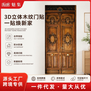 �ȼ�PVC�h����3D�T�N �������ҿ͏d�T��ˮ��ĥ��ճ���N �羳����