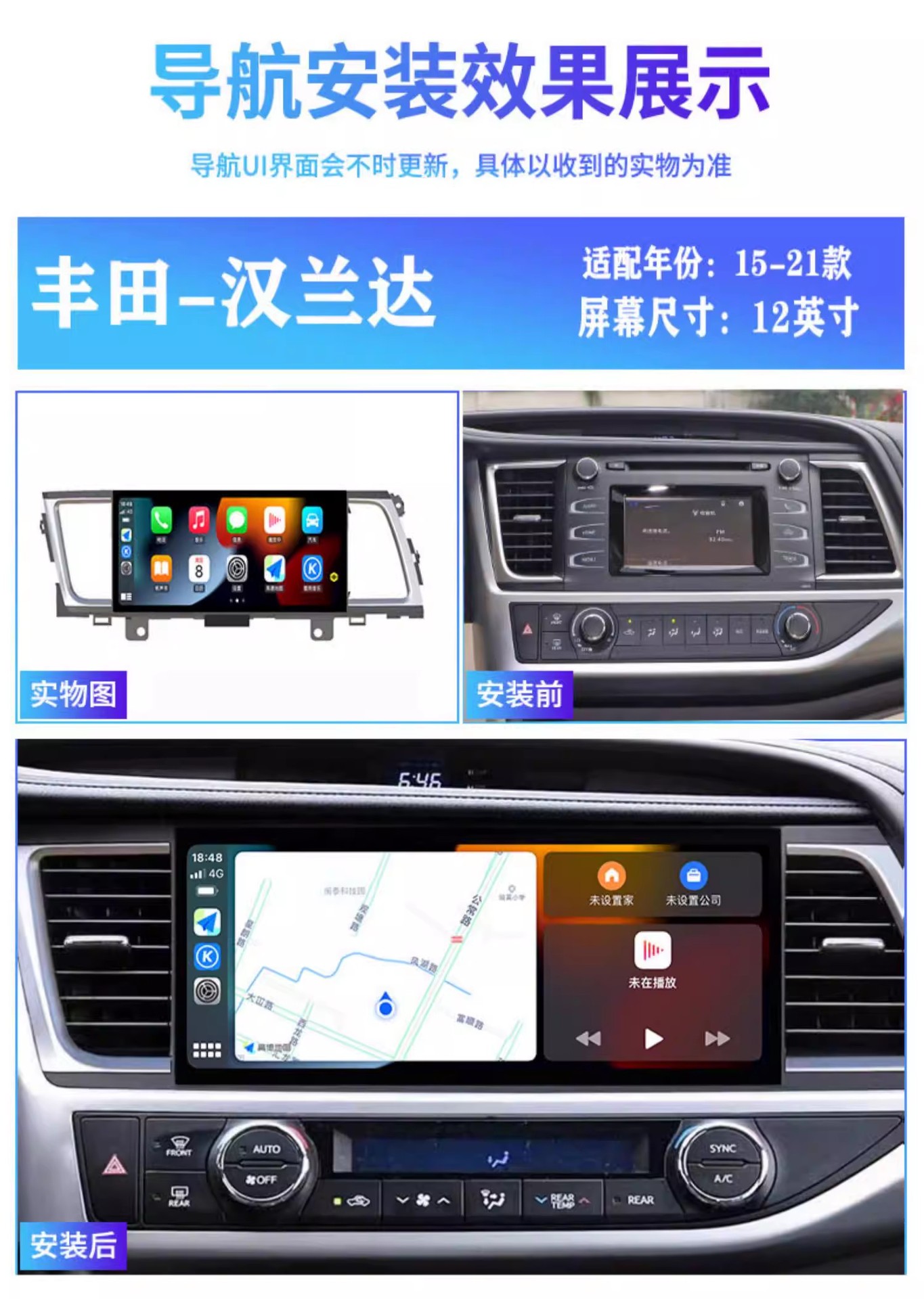Toyota Highlander 15-21 Models Central Control Large Screen 12.3inch Fully Integrated 360 Panoramic Modified Toyota Car Navigation System