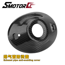 适用宝马BMW改装摩托车越野跑车G310R排气管尾段碳纤维护罩隔热板