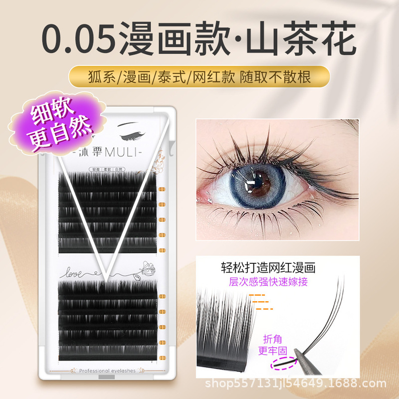 0.05 Soft Camellia Eyelash Grafting LC Cartoon Baby Curved Fox Style Chinese Style Matte Super Soft Eyelash Shop 0.05 Soft Camellia Eyelash Grafting LC Cartoon Baby Curved Fox Style Chinese Style Matte Super Soft Eyelash Shop