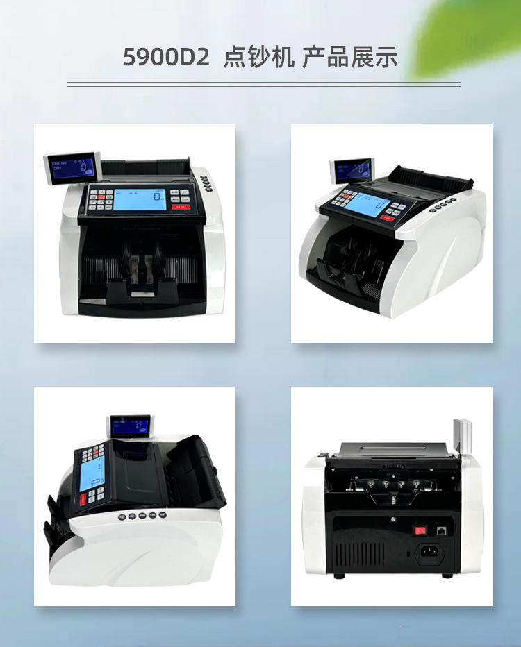 5900D2详情_04.jpg?x-oss-process=image/format,png