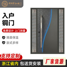新款别墅大门锌合金农村自建房隔音防盗进户门卡门双开铜门铸铝门
