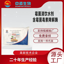 营养性添加剂;狗狗保健品;其他饲料添加