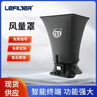 风量罩GT1620/GT1610T 高性能套帽式数字风量测试仪 厂家直销