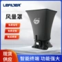 高性能风量数字gt1620风量罩