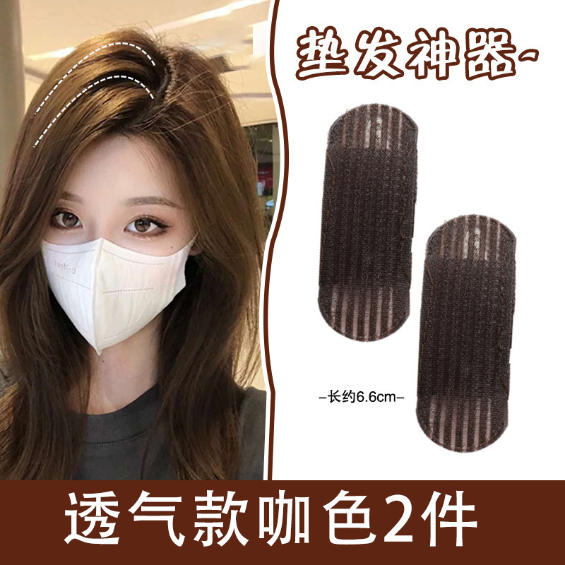Aumentar la altura del cabello craneal, la raíz del cabello, la almohadilla de artefacto suelto, la almohadilla de cabello, la almohadilla de cabello, la almohadilla de cabello, la almohadilla de cabello invisible para mujeres, la cabeza