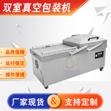 �״u�p����հ��b�C �ݽ��Pצ�uţ����b�C ���bʳƷ��շ�ڙCе