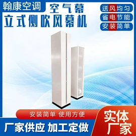 换热制冷空调;风幕机;通风机