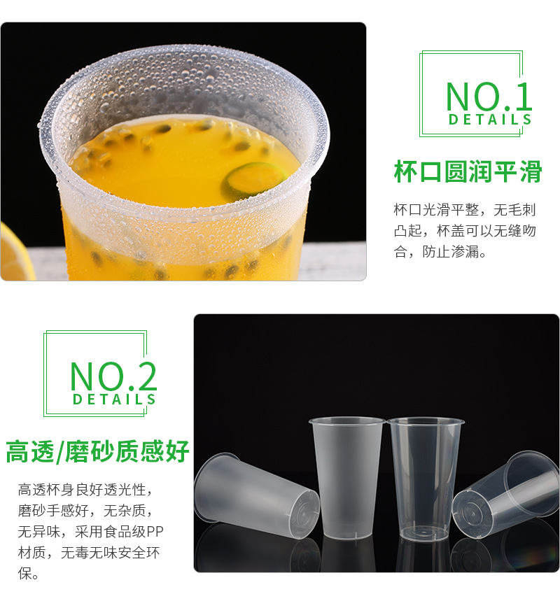 透明注塑杯_16.jpg