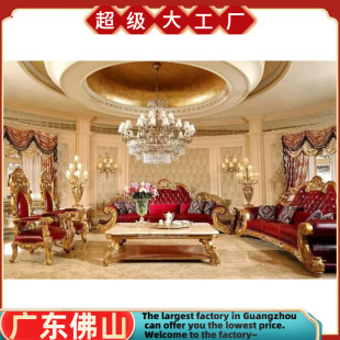 European French Court living room dining room furniture sofa handmade custom