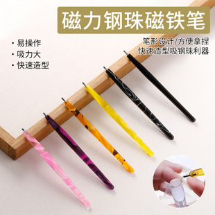 New nail tools 3D magic cat eye glue special magnetic pen cat eye magnet nail painting pen strong magnetic pen