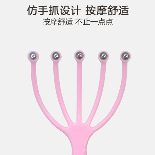 Head massager to relax scalp claws to relieve insomnia massage claws five-claw steel ball massager head scratching and itching device