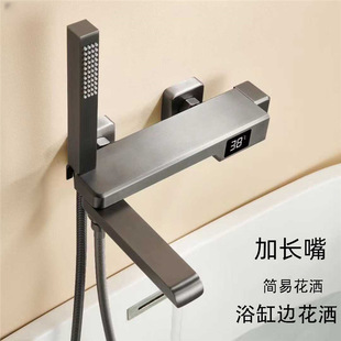 Cross-Border Ozon Extended Foldableable Digital Display Bathtub Faucet All-Copper Small Apartment Simple Hot and Cold Shower Set