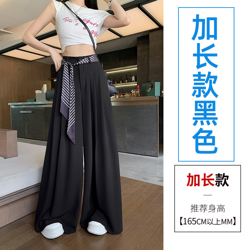女性のためのハイエンドスーツワイドレッグパンツ 2025 夏薄いシルクスカーフレースアップハイウエストドレープストレートレッグフロアレングスパンツ|undefined