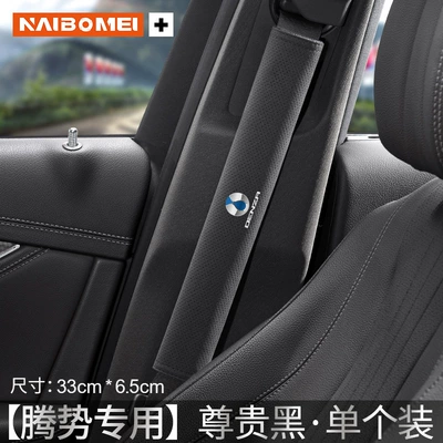 seat belt shoulder pad safety | Seat belt shoulder pad - dengshi-suede-33cm-distinguished-black-shoulder-pad-single-pack