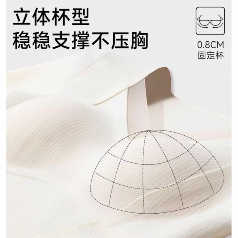 德绒保暖内衣女带胸垫秋冬加绒加厚内搭打底衫发热羊绒蚕丝秋衣|undefined