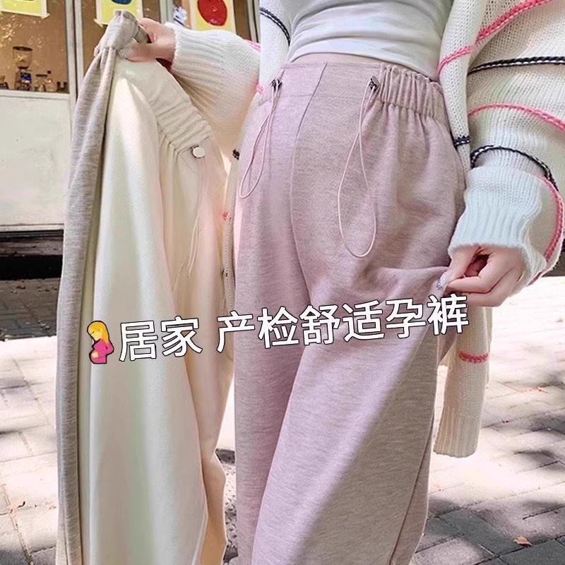 New Maternity Pants for Spring & Fall Outer Wear, No Belly Support, Non-Stretching, Casual Straight Wide-Leg Pants, Velvet and Thickened Maternity Wear