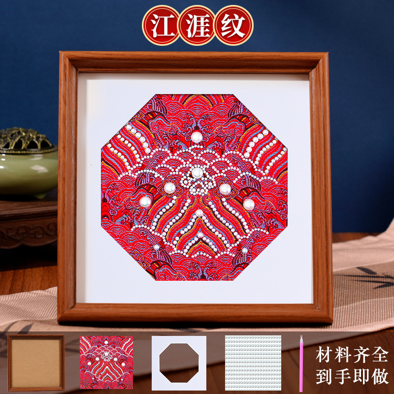 仿宋锦珍珠画diy材料包套装非遗手工相框装饰画教师节活动礼物|undefined