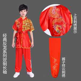 新款儿童武术服练功服中国风武术比赛演出服装训练服刺绣中长款
