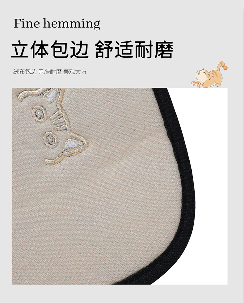 Car Seat Belt Shoulder Cover Embroidered Soft Velvet Seat Belt Protective Cover Extended Version Cross-Border Automotive Supplies
