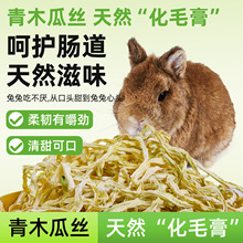 ţ����ľ�Ͻz��ë��ȫ�A���üZ��ʳ�׳��껯ë����ĥ����ʳ����b