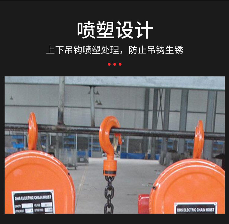 防爆手拉葫芦_07