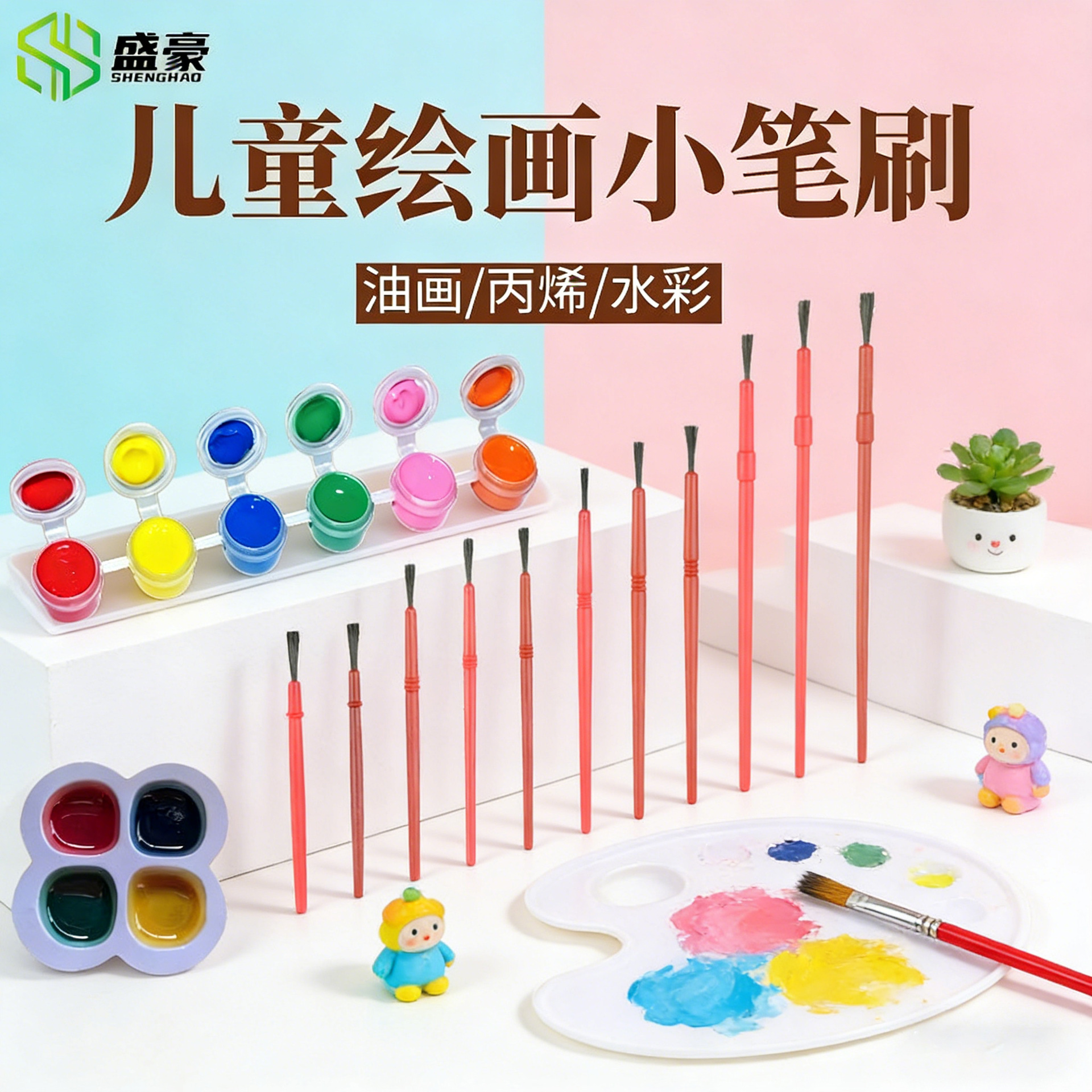 Children's Painted Brush Plastic diy Brush Various Specifications Brush Long Handle Painting Art Class Planted Brush Wholesale