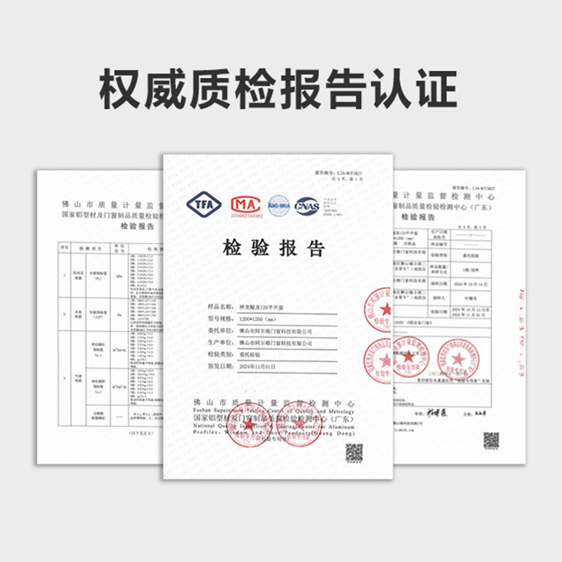隔音断桥铝窗铝合金窗户防盗玻璃平开系统窗封阳台客厅隔热落地窗
