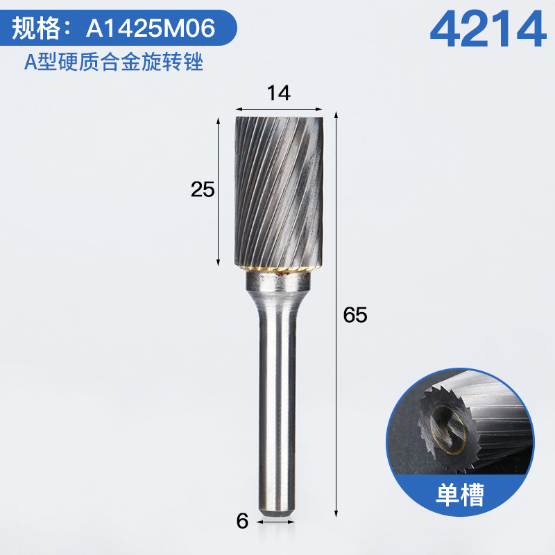 上海豪硬質合金の回転やすりは電気で磨きます。|undefined