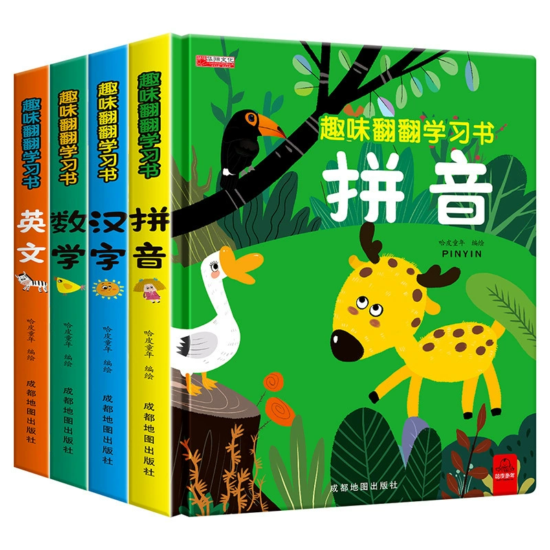 3D-книжка с окошками для детей 2–6 лет азбука и счёт