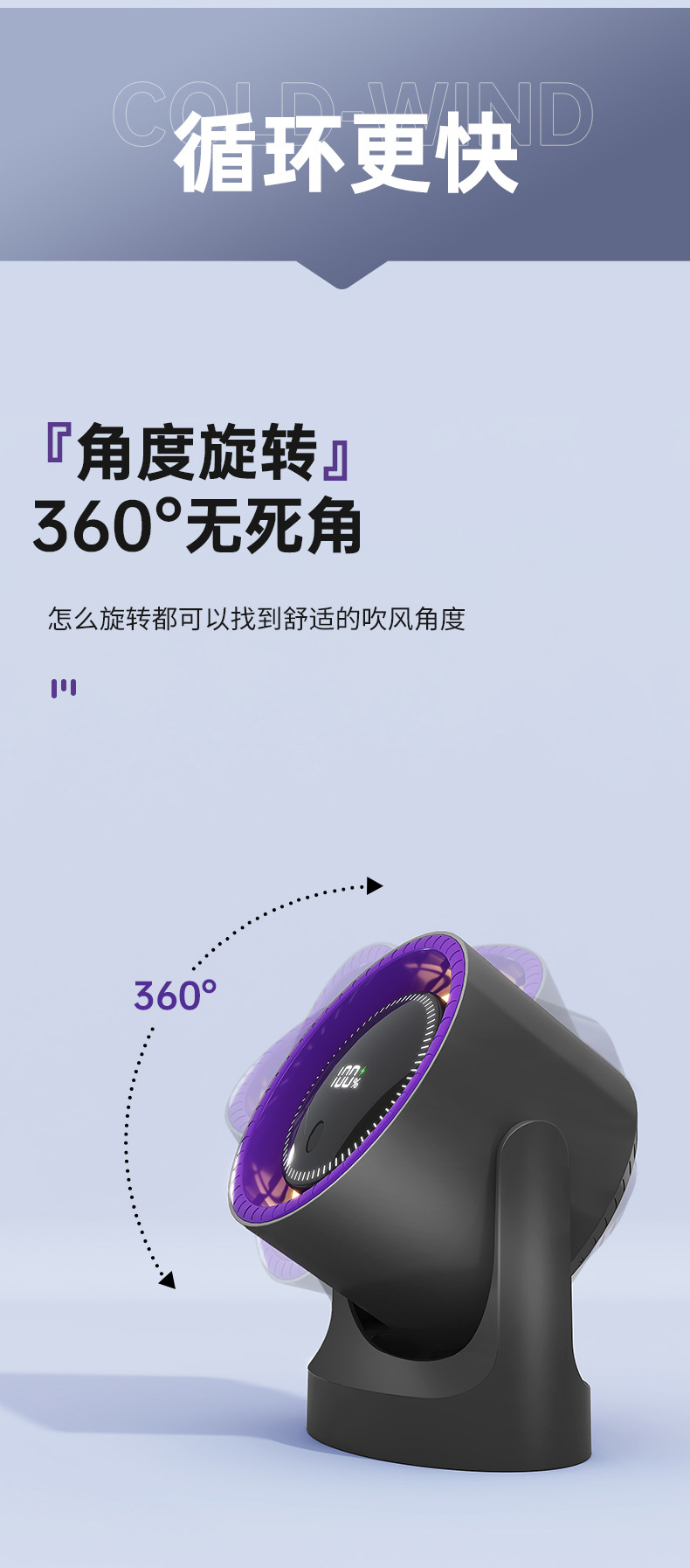 新圆桶数显风扇详情_06.jpg