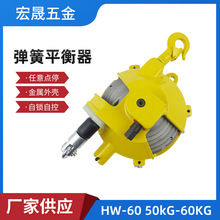 塔式弹簧平衡器 厂家供应吊葫芦 多规格批发塔式吊葫芦弹簧平衡器
