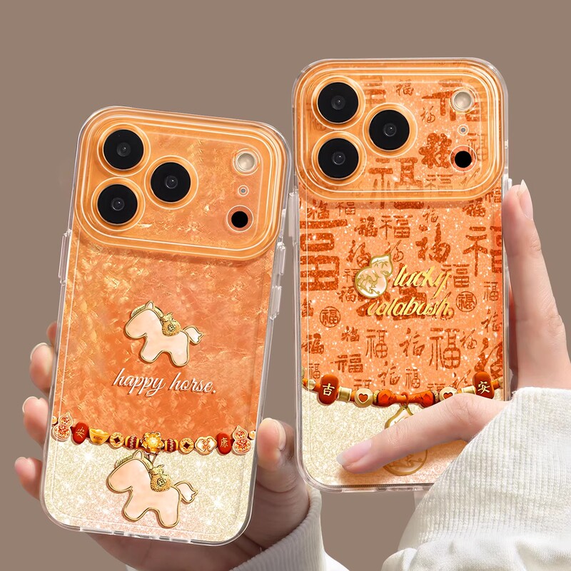 Orange Pony Suitable for Apple 17Promax Transparent 16 Horse Year 15Tpu Soft Iphone13 Personalized Mobile Phone Case
