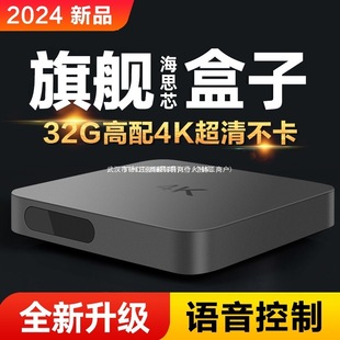 Wireless Wifi Screen Projection Player Suitable for High-Definition Network Set-Top Box Tv Box Smart Iqiyi Tencent
