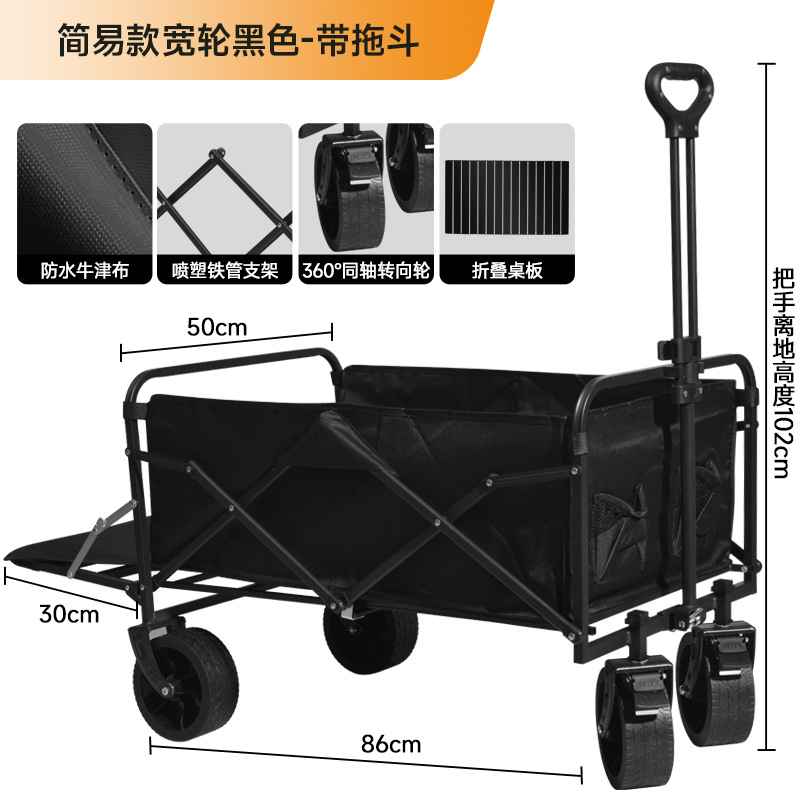 Nuevo camping al aire libre para niños camping cabina plegable camping portátil camping gran tamaño se puede acostar pequeño carro transfronterizo