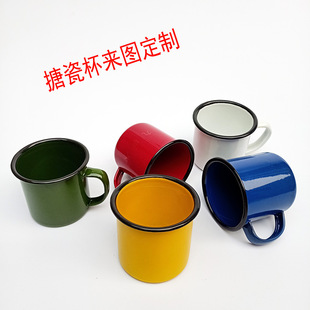 Free Shipping Mini Shot Glass L Enamel Cup Colorful Coffee Cup Custom Logo Gift Cup Hot Pot Cup Iron Cup