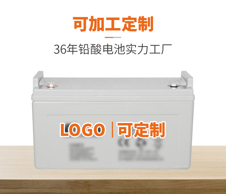 790px-胶体电池-组合-antofo_06.jpg