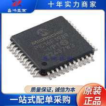 PIC16F1939-I/PT TQFP-44 8位CMOS微控制器芯片 全新原装现货IC